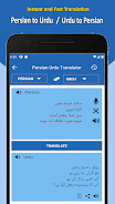 Persian to Urdu Translation Schermafbeelding 3