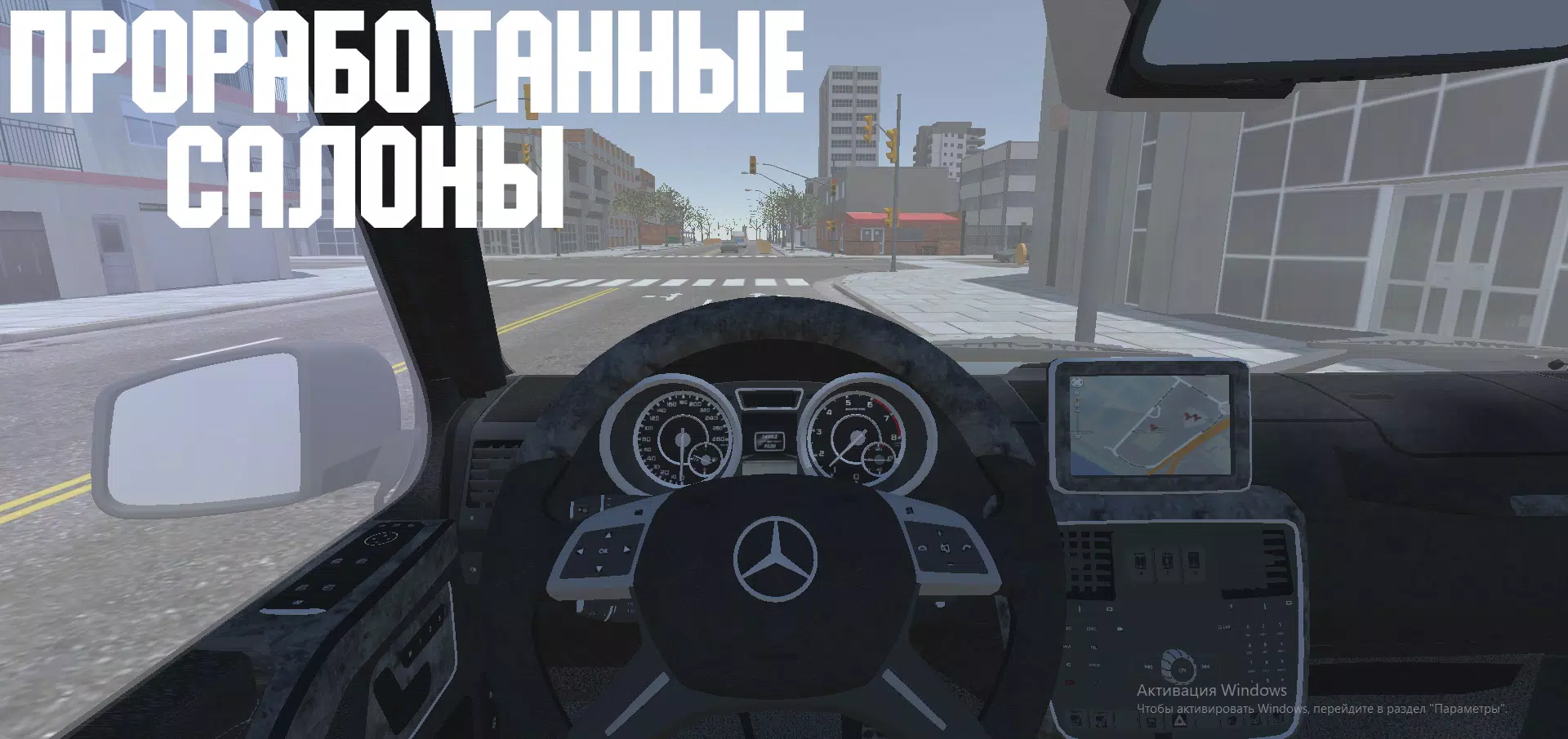 Open Car - Russia स्क्रीनशॉट 3