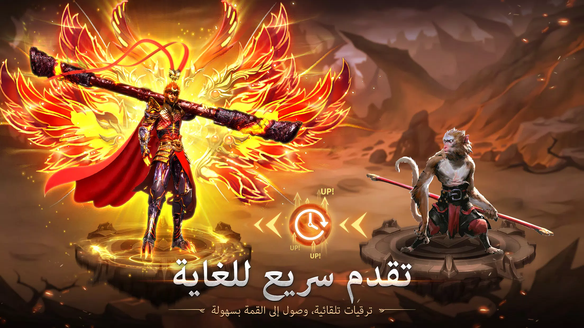 Immortal Legend - أسطورة خالدة Screenshot 3