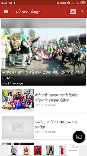 Punjabi Tribune Newspaper Captura de pantalla 1