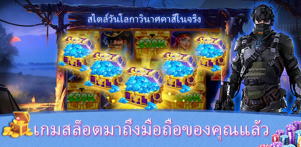 Sabong Game™- บิ๊กแบงรีสอร์ท Captura de tela 4