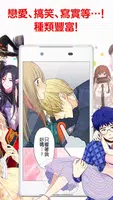 comico Скриншот 4