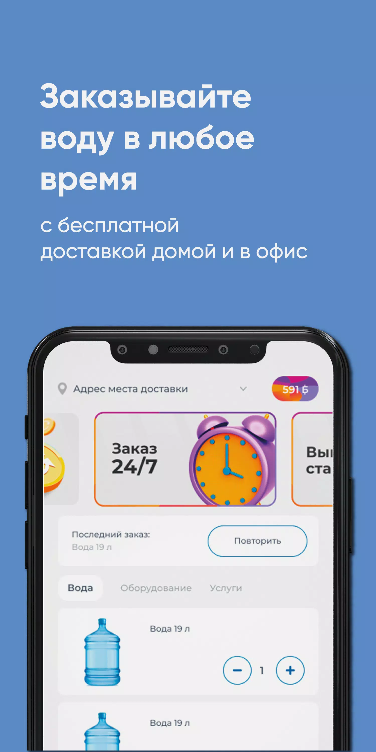 Давыдовский ключ Schermafbeelding 1