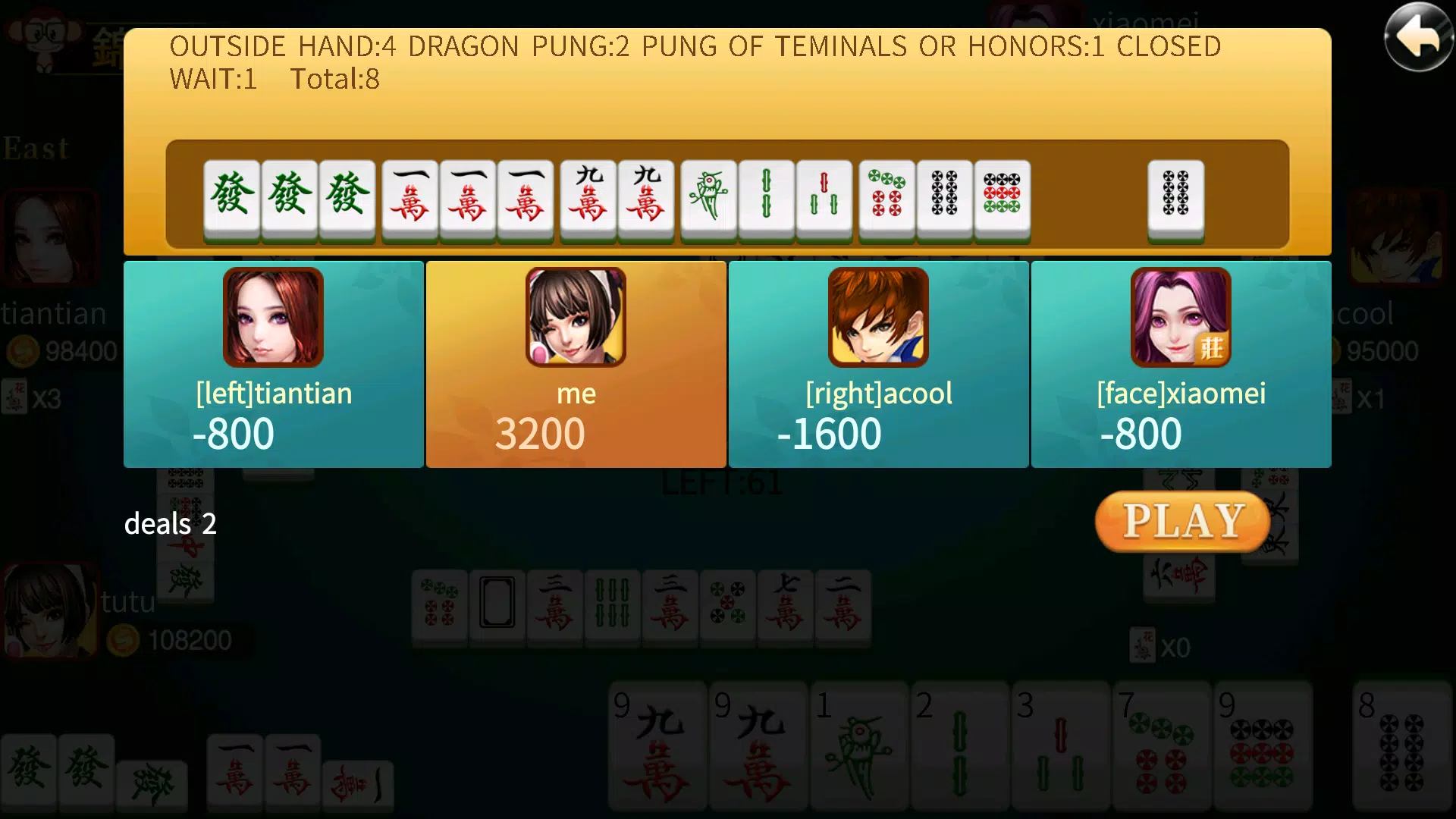 Chinese Mahjong スクリーンショット 2