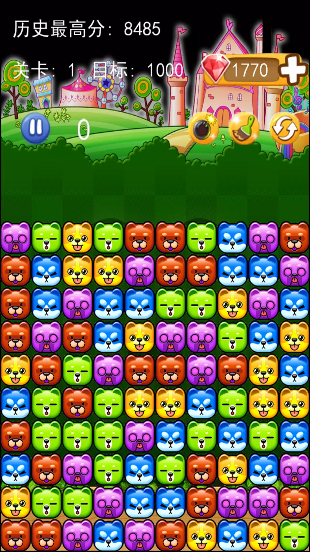 Dog Blast - 碰碰狗消消乐 ဖန်သားပြင်ဓာတ်ပုံ 2