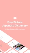 Lockscreen Japanese Word Alarm Ảnh chụp màn hình 1