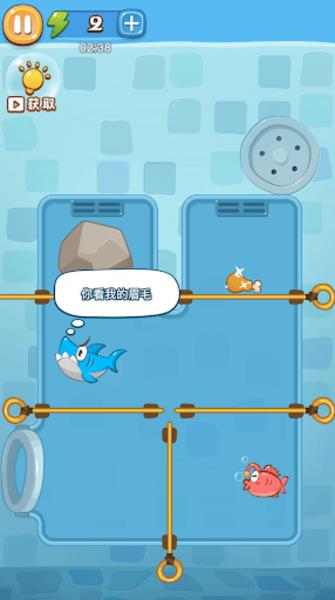 Schermata Save The Fish Puzzle Game 4