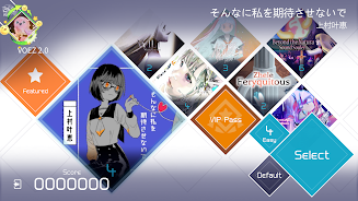 VOEZ Screenshot 3