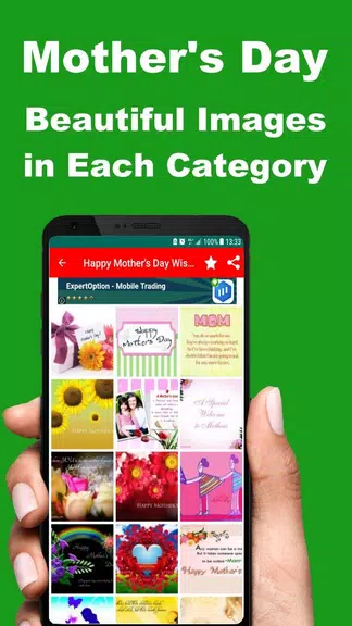 Mother’s Day Wishes and Quotes應用截圖第3張