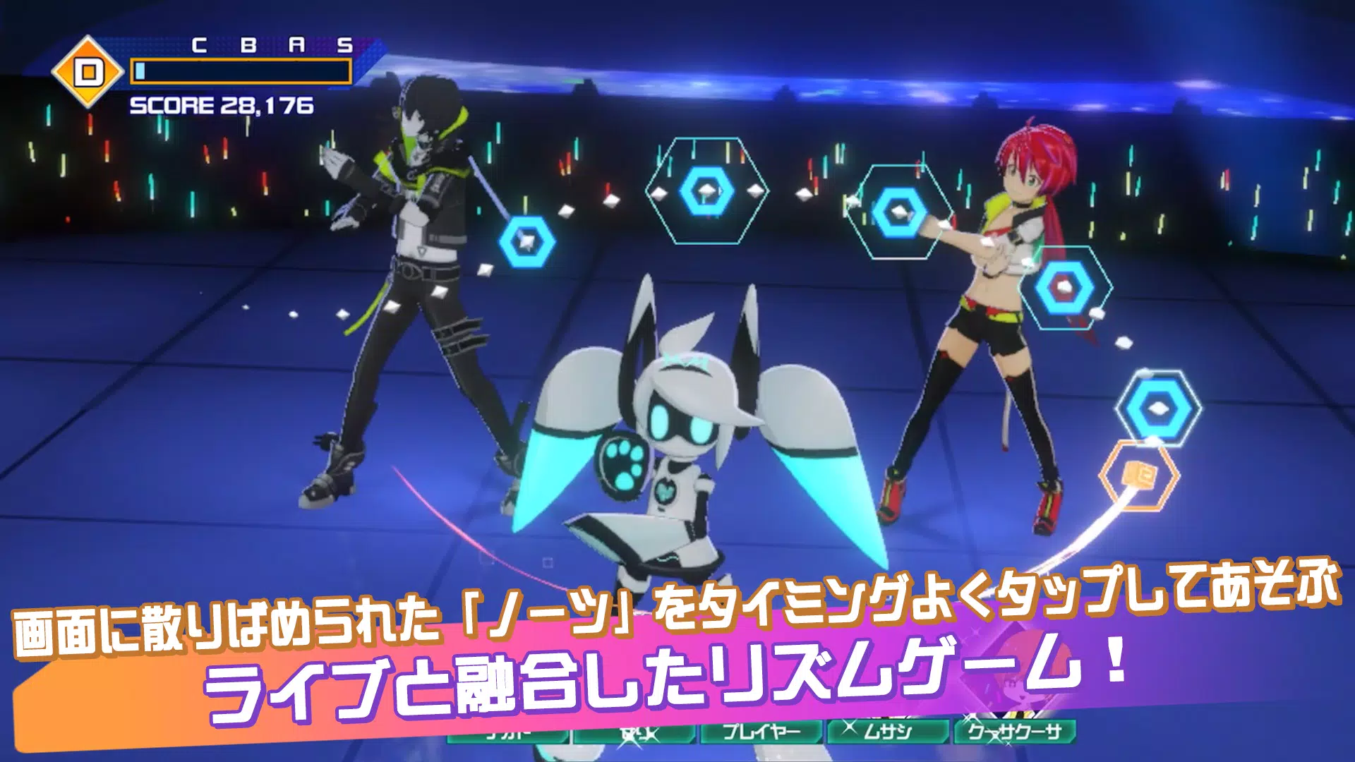 Schermata #コンパス ライブアリーナ 1