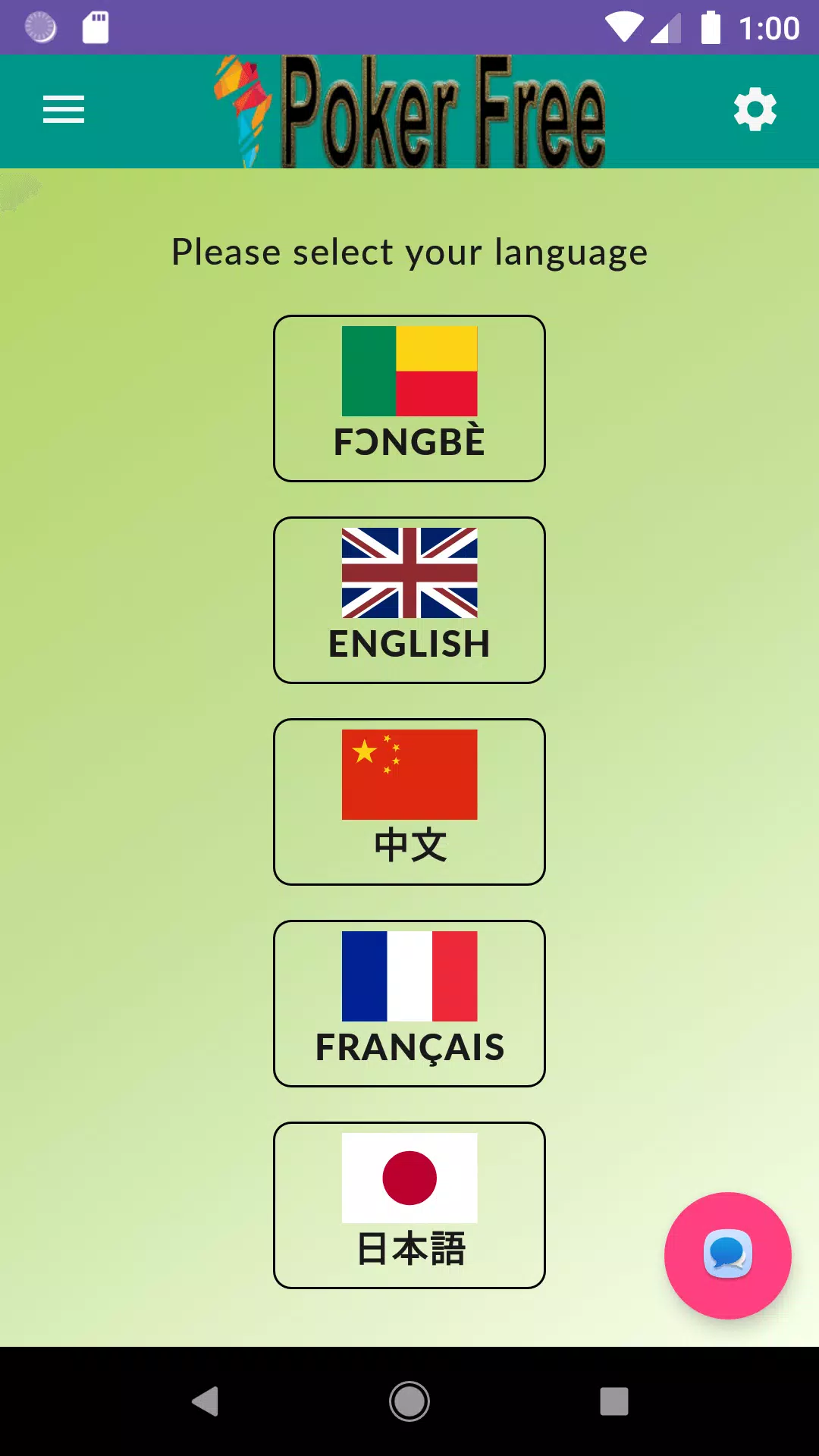 APF Connected應用截圖第1張