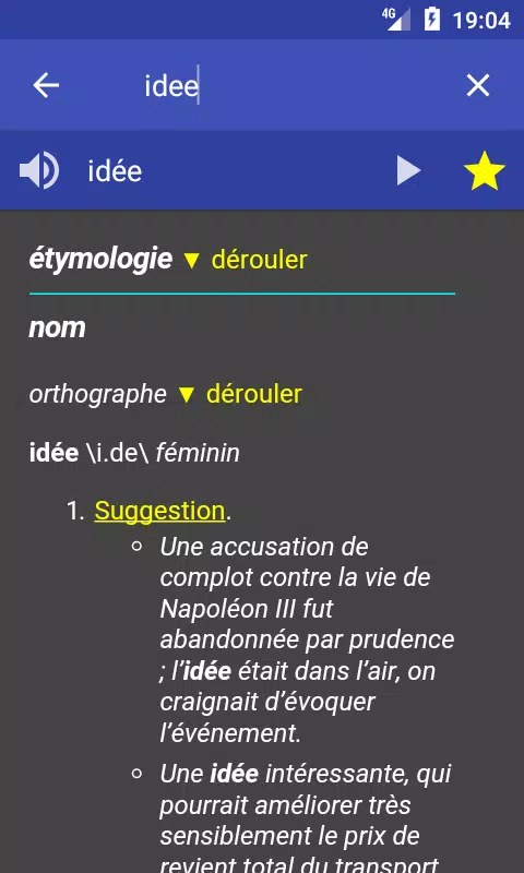 Dictionnaire Français应用截图第2张