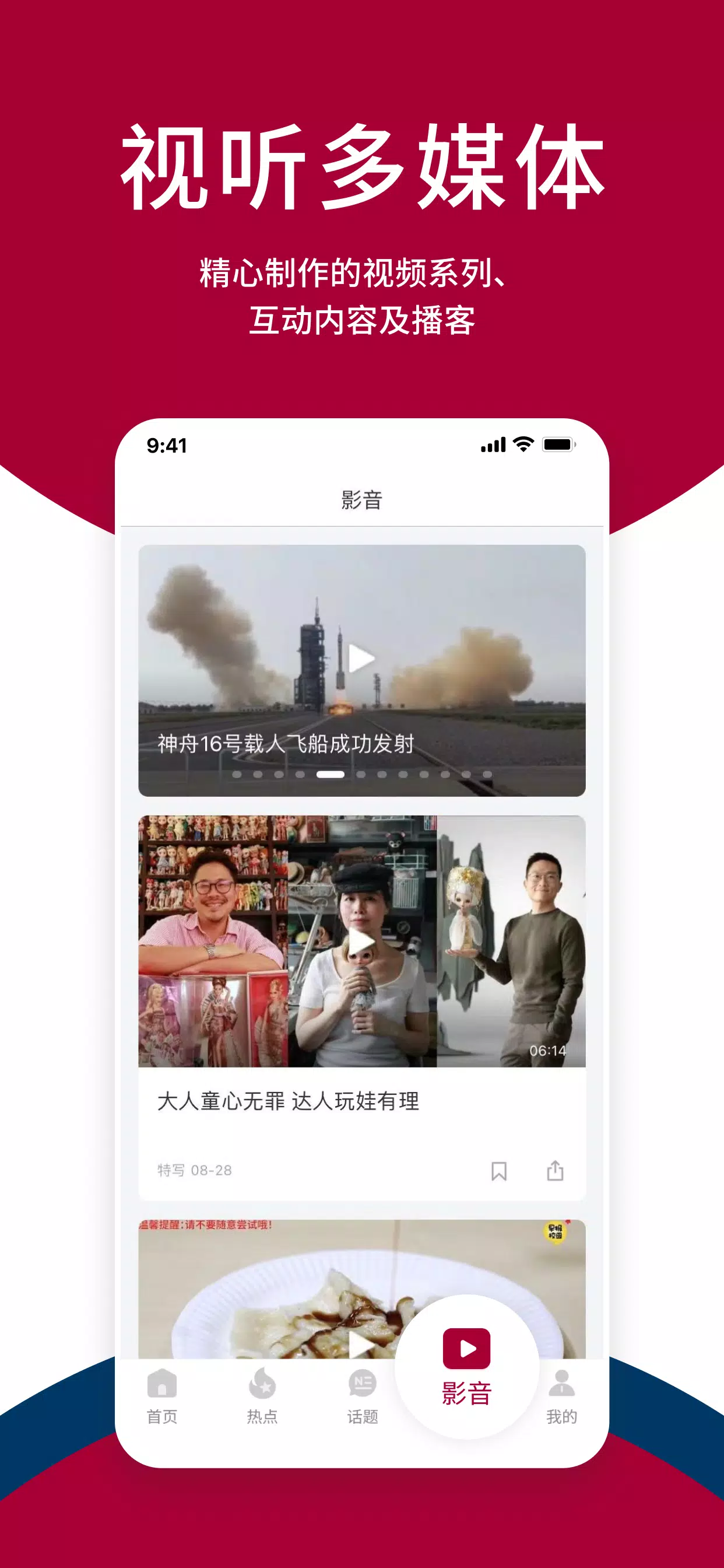 新加坡联合早报 스크린샷 4