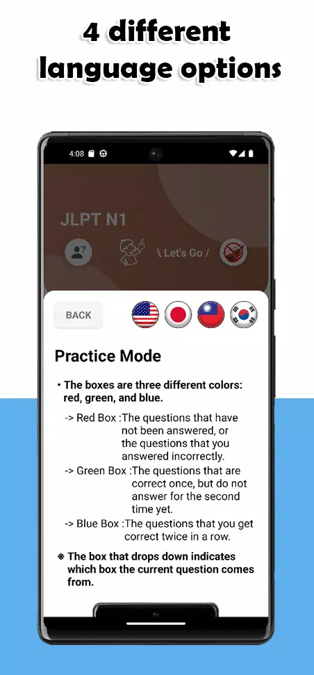 JLPT N1 Level ภาพหน้าจอ 2
