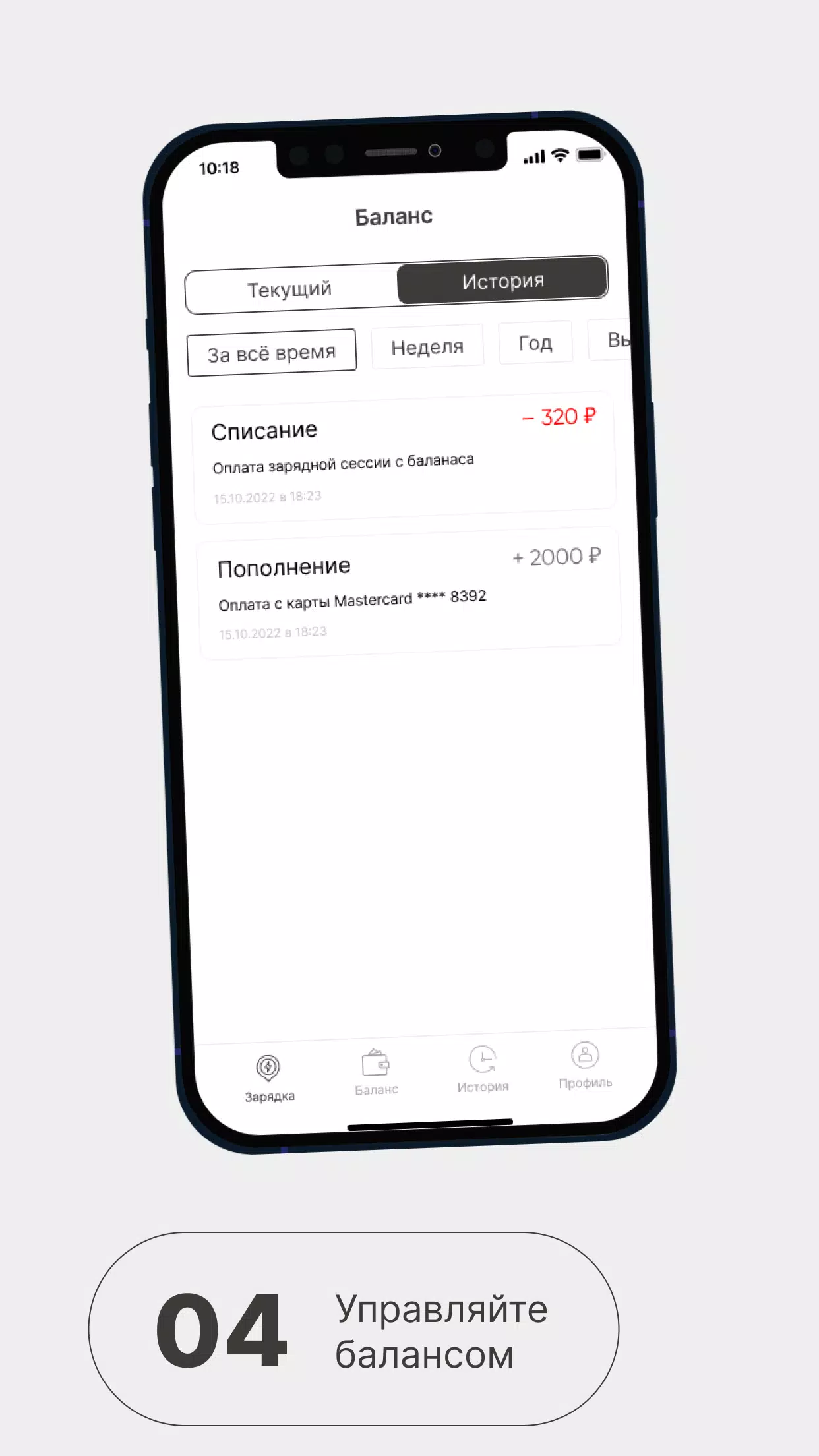 АльфаКар應用截圖第4張
