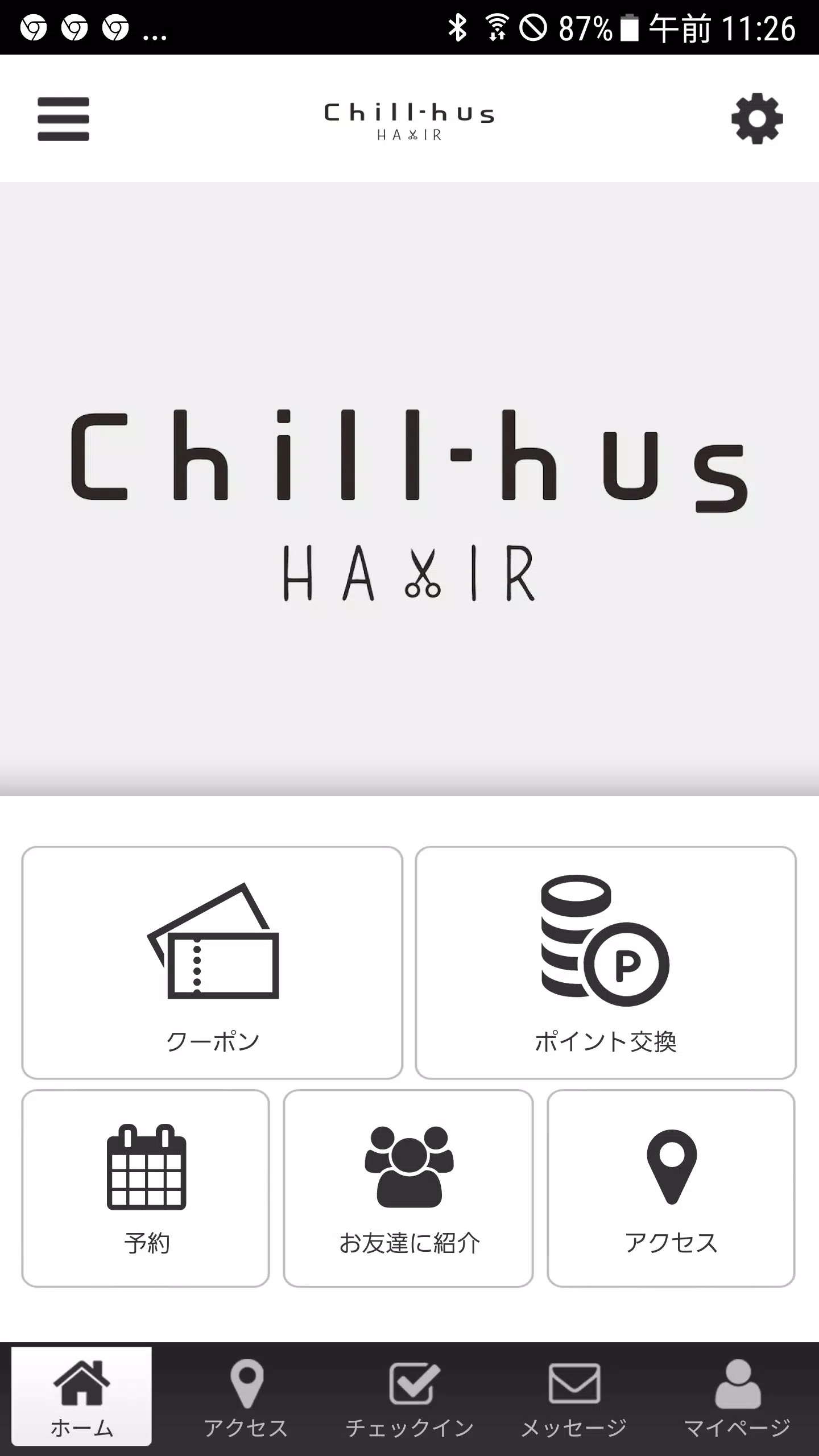 Chill-hus Zrzut ekranu 2