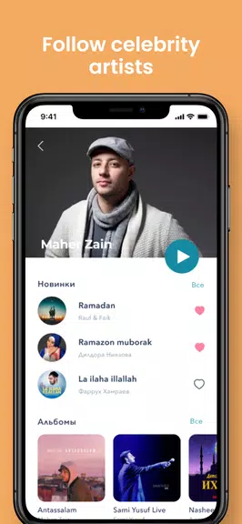 Umra Hadj - Нашиды и Салаваты ဖန်သားပြင်ဓာတ်ပုံ 2