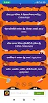 Bihar all Online Services - On應用截圖第3張