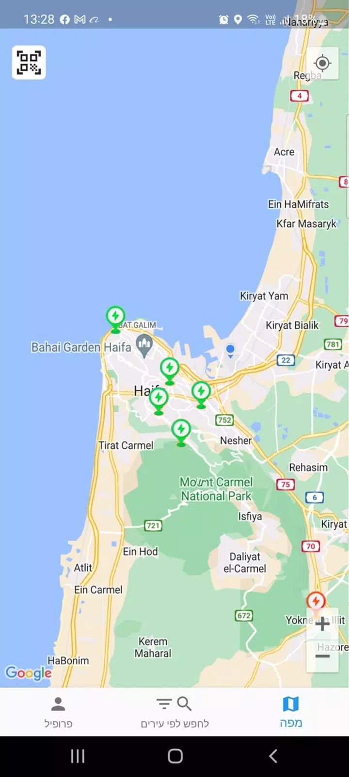 EVlink Tangkapan skrin 1