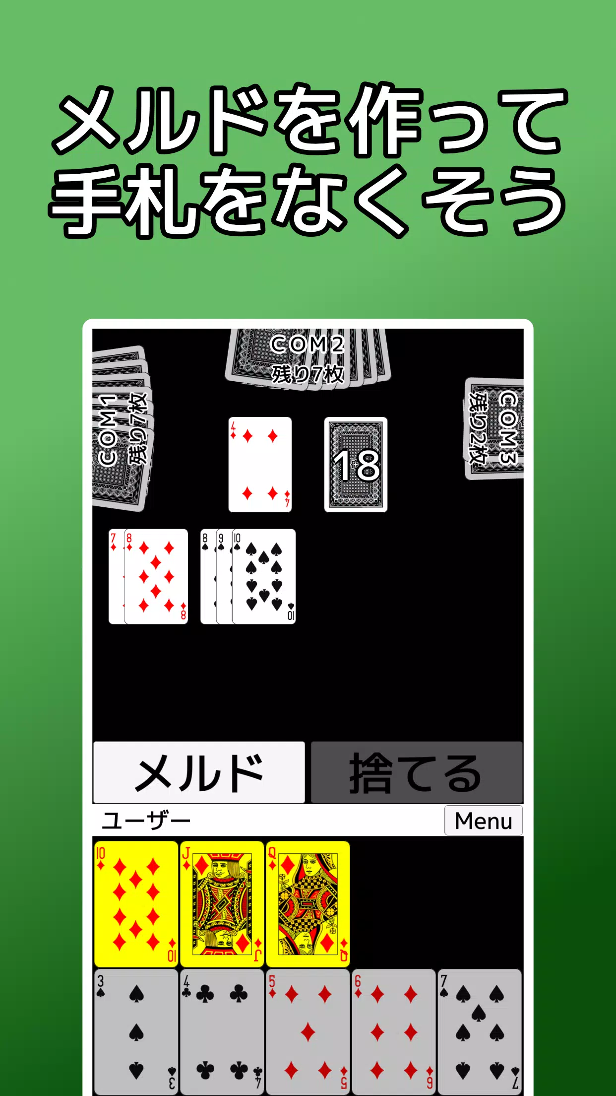 playing cards Seven Bridge Ảnh chụp màn hình 1