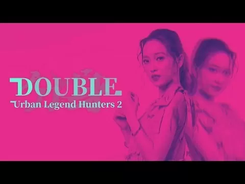 Urban Legend Hunters 2 : 더블 게임 플레이