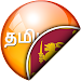 Tamil-Sinhala Translator