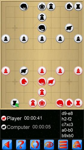 Chinese Chess V+ Screenshot 1