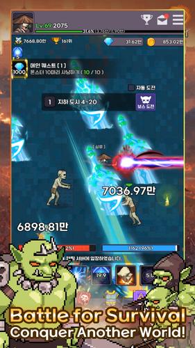 Heavenly Demon IDLE RPG Capture d'écran 2