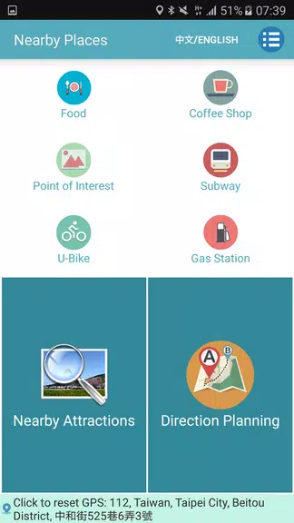Nearby Places - Everything Скриншот 1