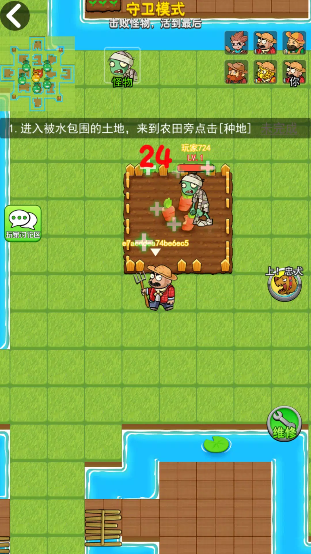 farmer hunts zombies স্ক্রিনশট 2