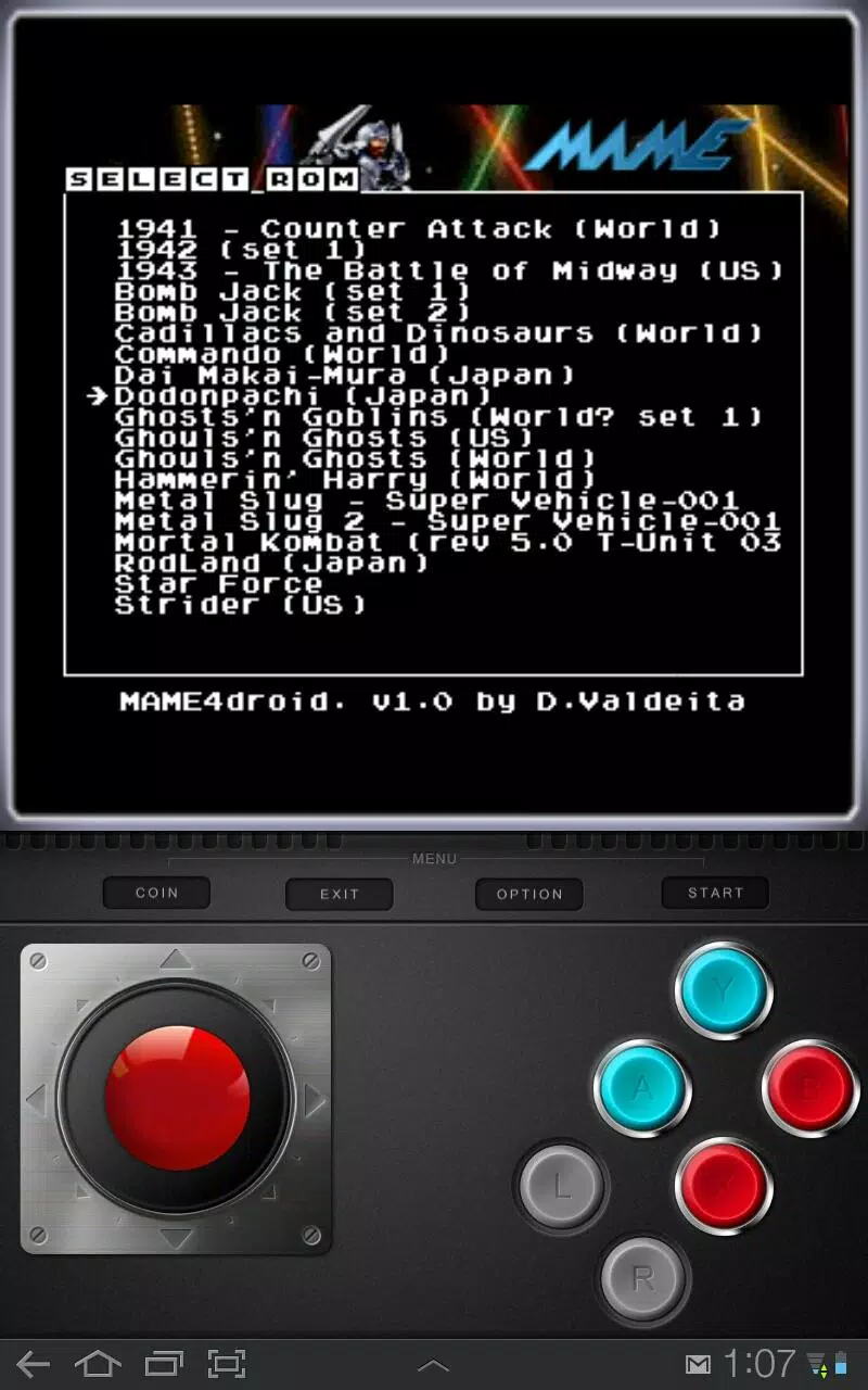 MAME4droid (0.37b5)应用截图第1张
