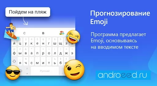 Microsoft SwiftKey Keyboard ภาพหน้าจอ 2