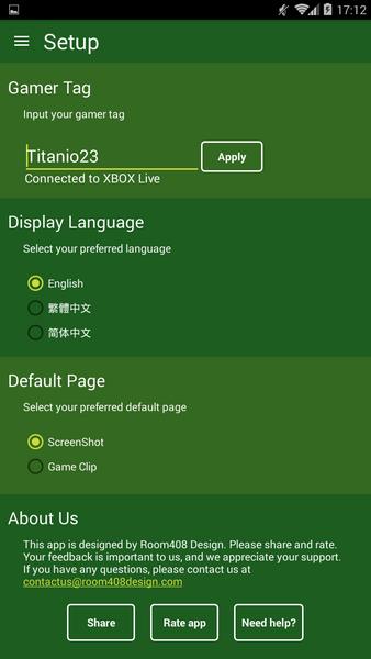 DVR HUB for XBOX 스크린샷 2