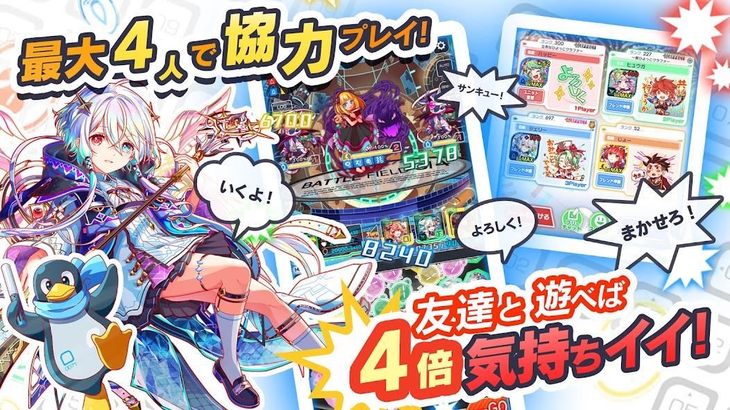 クラッシュフィーバー　パズルRPG　新感覚ブッ壊しバトル！ Mod स्क्रीनशॉट 3