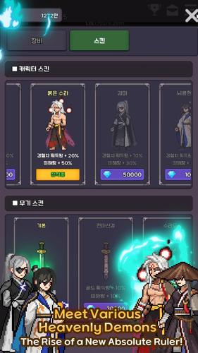 Heavenly Demon IDLE RPG Capture d'écran 3