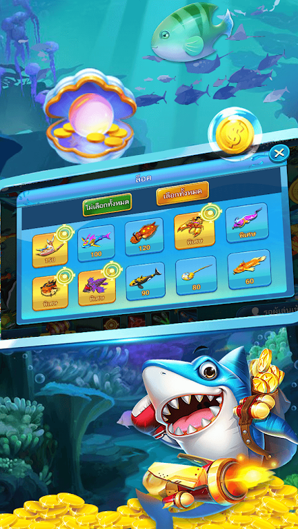 Pop Fishing Captura de tela 2