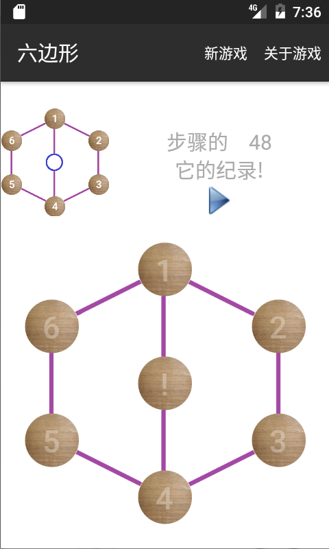 Graph Puzzles スクリーンショット 1