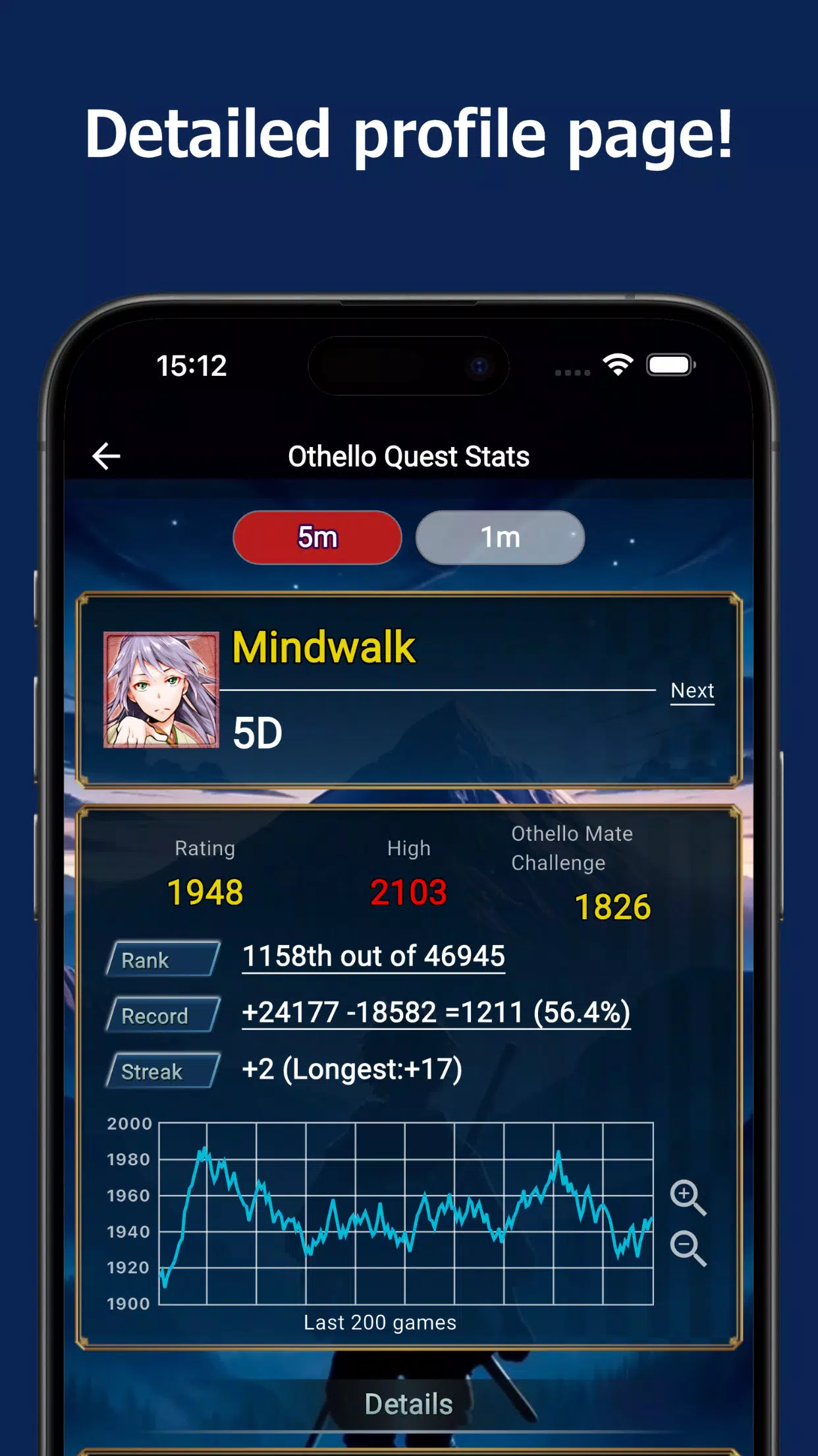 Othello應用截圖第3張