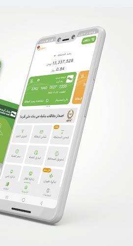 نیوکاش - NewCash Screenshot 2