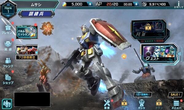 Mobile Suit Gundam U.C. Engage Mod應用截圖第3張