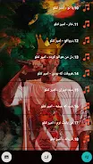 Amir Tataloo All Songs+Lyrics Screenshot 3