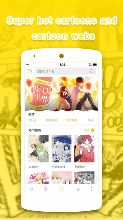 Comic Browser- Cartoon & Anime應用截圖第1張