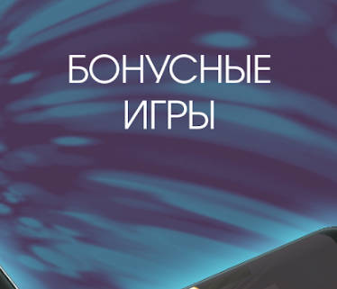 Большой Триумф Captura de tela 3