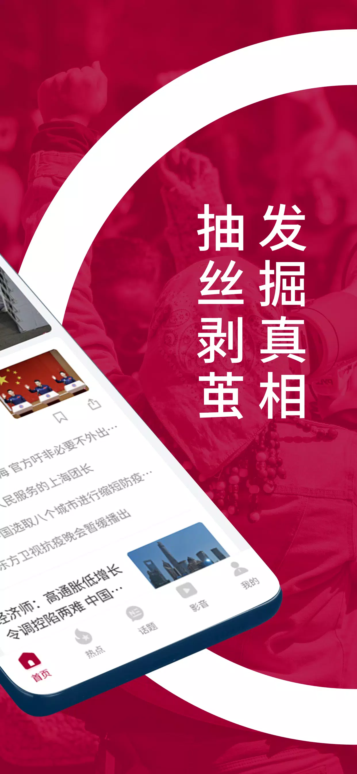 新加坡联合早报 스크린샷 2