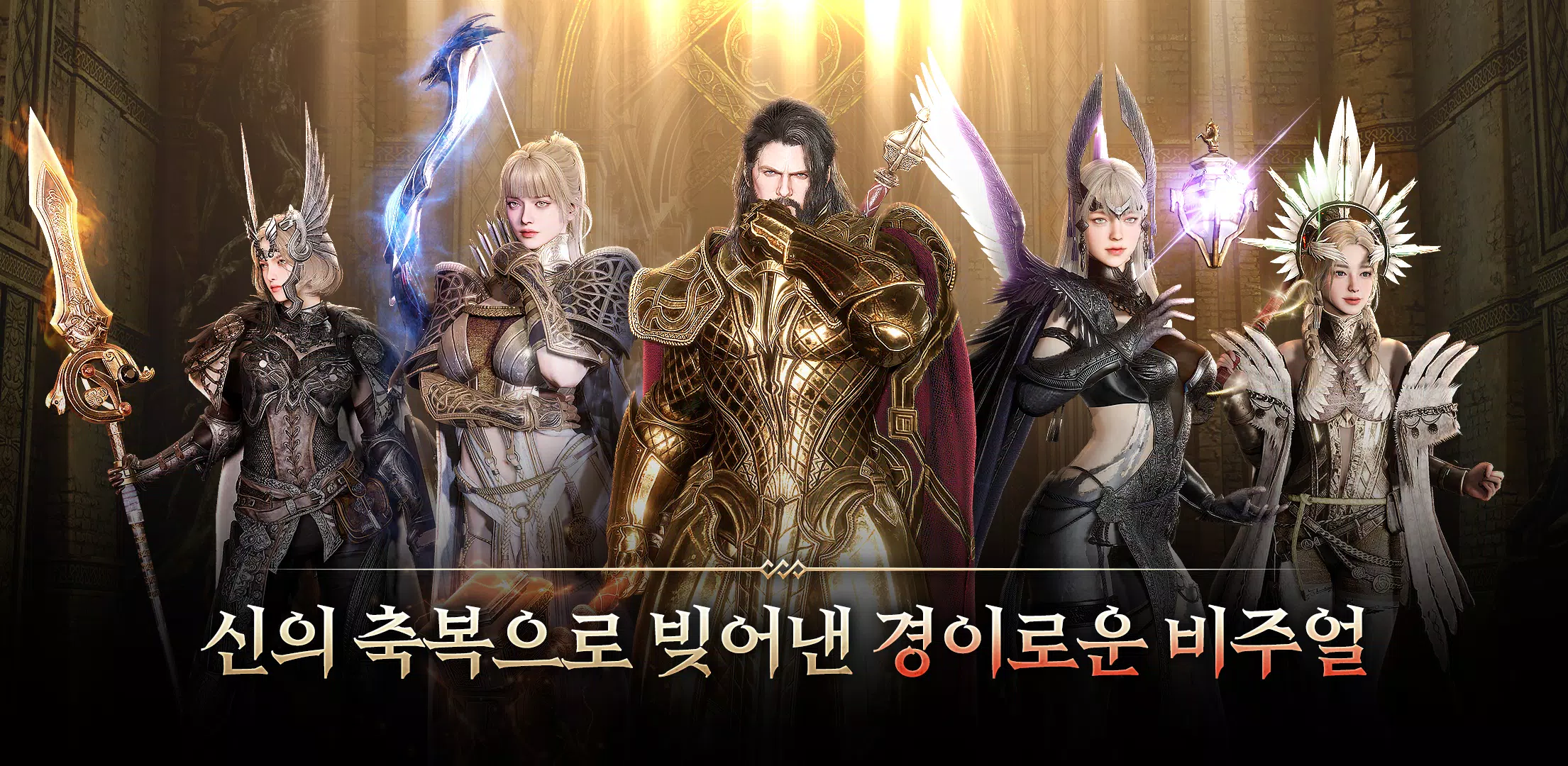 오딘: 발할라 라이징 Captura de pantalla 3