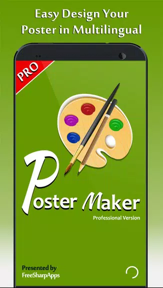 Poster Maker - Fancy Text Art Capture d'écran 1