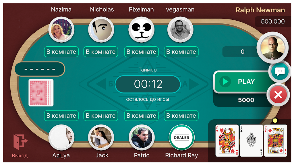 Azi Club Online - классическая карточная игра Screenshot 2