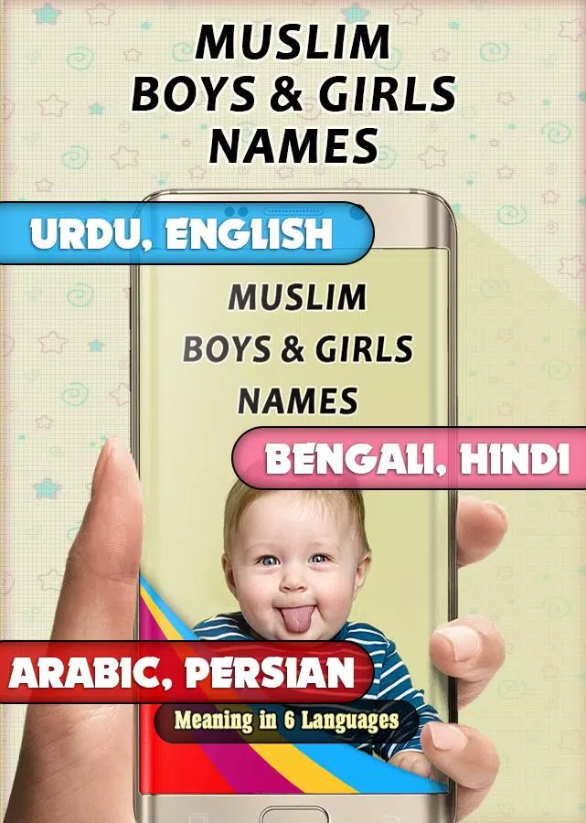 Schermata Muslim Babies Name 1
