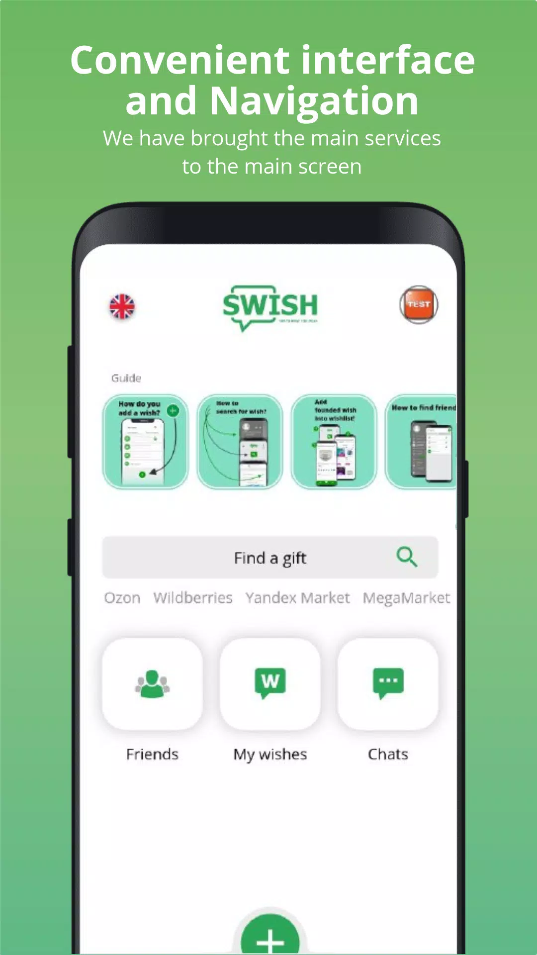 SWISH應用截圖第1張