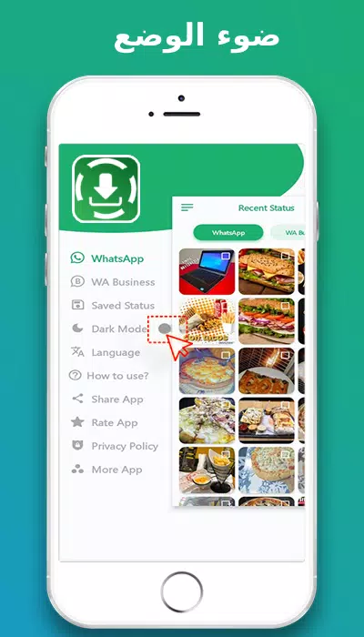تحميل حالات الواتس اب ภาพหน้าจอ 3